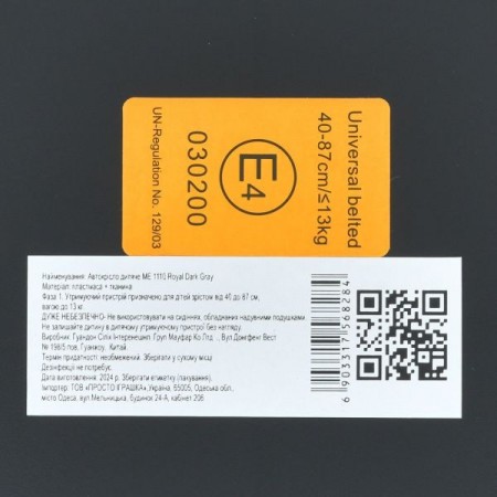 Детское автокресло El Camino ME 1110 i-FIX Royal Dark Gray i-SIZE R129