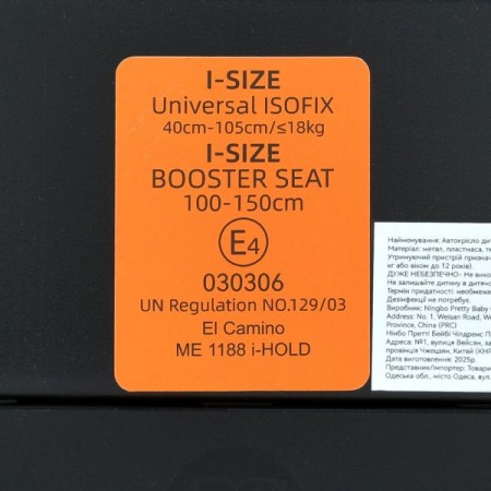 Автокресло ME 1188 i-HOLD Black детское, i-SIZE R129, фаза 1,2 (рост дет.40-150см), Top Tether, isofix, поворот 360?, черный Автокресло ME 1188 i-HOLD Black детское, i-SIZE R129, фаза 1,2 (рост дет.40-150см), Top Tether, isofix, поворот 360?, черный