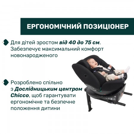 Автокресло EverOne i-Size, группа 0+/1/2/3 арт. 87148.18 цвет Синий Автокресло EverOne i-Size, группа 0+/1/2/3 арт. 87148.18 цвет Синий