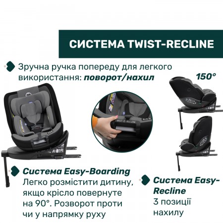 Автокресло EverOne i-Size, группа 0+/1/2/3 арт. 87148.73 цвет Серый Автокресло EverOne i-Size, группа 0+/1/2/3 арт. 87148.73 цвет Серый