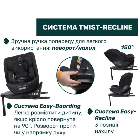 Дитяче автокрісло EverOne i-Size, група 0+/1/2/3 арт. 87148.95 колір Чорний Дитяче автокрісло EverOne i-Size, група 0+/1/2/3 арт. 87148.95 колір Чорний