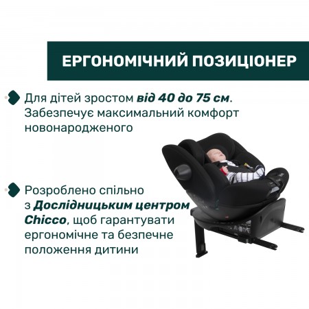Дитяче автокрісло EverOne i-Size, група 0+/1/2/3 арт. 87148.95 колір Чорний Дитяче автокрісло EverOne i-Size, група 0+/1/2/3 арт. 87148.95 колір Чорний