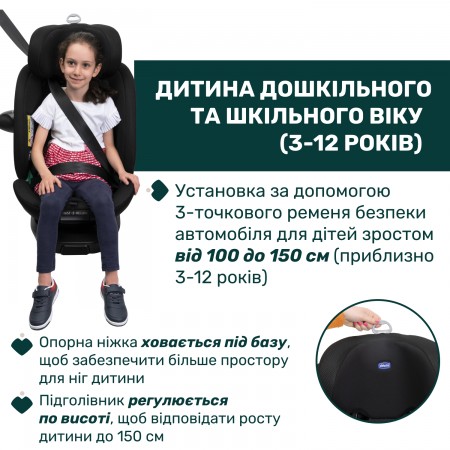 Дитяче автокрісло EverOne i-Size, група 0+/1/2/3 арт. 87148.95 колір Чорний Дитяче автокрісло EverOne i-Size, група 0+/1/2/3 арт. 87148.95 колір Чорний