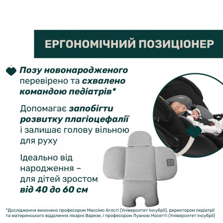 Дитяче автокрісло First-Seat Recline i-Size, група 0+ арт. 87100.40 колір Сірий Дитяче автокрісло First-Seat Recline i-Size, група 0+ арт. 87100.40 колір Сірий