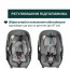 Дитяче автокрісло First-Seat Recline i-Size, група 0+ арт. 87100.40 колір Сірий Дитяче автокрісло First-Seat Recline i-Size, група 0+ арт. 87100.40 колір Сірий