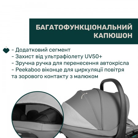 Дитяче автокрісло First-Seat Recline i-Size, група 0+ арт. 87100.40 колір Сірий Дитяче автокрісло First-Seat Recline i-Size, група 0+ арт. 87100.40 колір Сірий