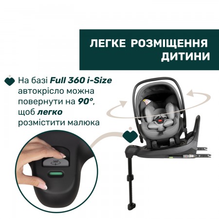 Дитяче автокрісло First-Seat Recline i-Size, група 0+ арт. 87100.40 колір Сірий Дитяче автокрісло First-Seat Recline i-Size, група 0+ арт. 87100.40 колір Сірий