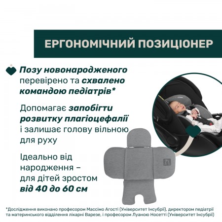 Дитяче автокрісло First-Seat Recline i-Size, група 0+ арт. 87100.45 колір Чорний Дитяче автокрісло First-Seat Recline i-Size, група 0+ арт. 87100.45 колір Чорний