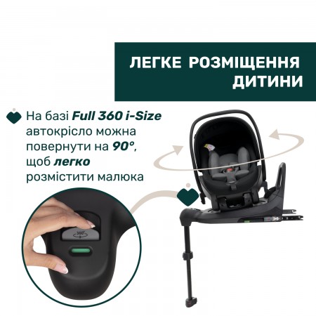 Дитяче автокрісло First-Seat Recline i-Size, група 0+ арт. 87100.45 колір Чорний Дитяче автокрісло First-Seat Recline i-Size, група 0+ арт. 87100.45 колір Чорний