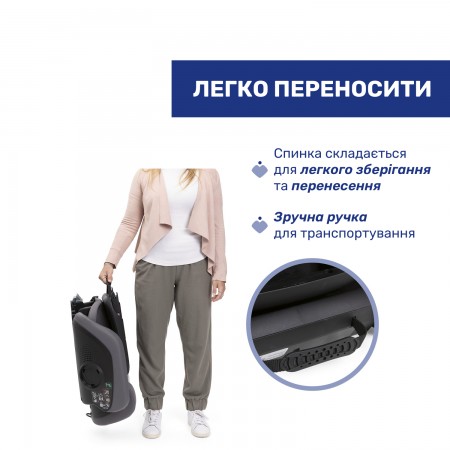 Дитяче автокрісло Fold&Go S i-Size, група 2/3 арт. 87117.26 колір Сірий Дитяче автокрісло Fold&Go S i-Size, група 2/3 арт. 87117.26 колір Сірий