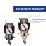 Автокресло Fold&Go S i-Size, группа 2/3 арт. 87117.33 цвет Черный Автокресло Fold&Go S i-Size, группа 2/3 арт. 87117.33 цвет Черный