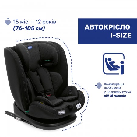 Дитяче автокрісло Mokita i-Size, група 1/2/3 арт. 87033.95 колір Чорний Дитяче автокрісло Mokita i-Size, група 1/2/3 арт. 87033.95 колір Чорний