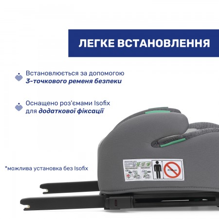 Автокресло-бустер Quasar Fix i-Size, группа 3 арт. 87101.85 цвет Серый Автокресло-бустер Quasar Fix i-Size, группа 3 арт. 87101.85 цвет Серый