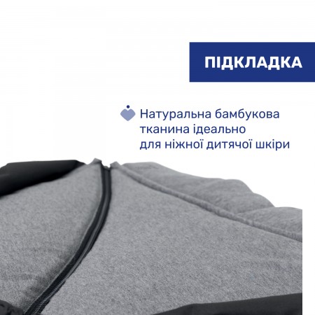 Чехол на ножки для автокресла арт. 87081.95 Чехол на ножки для автокресла арт. 87081.95