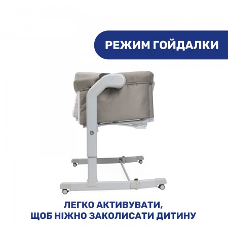 Дитяче ліжечко Next2Me Magic Evo арт. 87041.25 колір Бежевий Дитяче ліжечко Next2Me Magic Evo арт. 87041.25 колір Бежевий