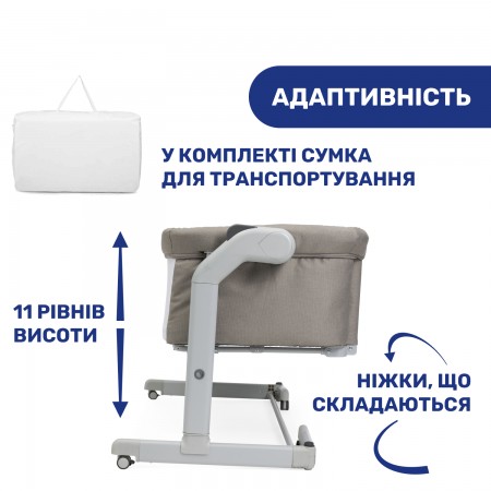 Дитяче ліжечко Next2Me Magic Evo арт. 87041.25 колір Бежевий Дитяче ліжечко Next2Me Magic Evo арт. 87041.25 колір Бежевий