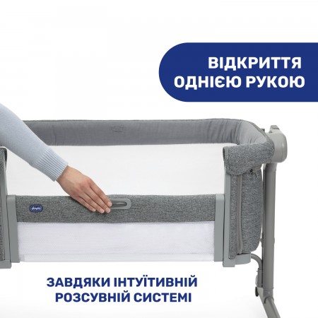 Детская кроватка Next2Me Magic Evo арт. 87041.40 цвет Серый