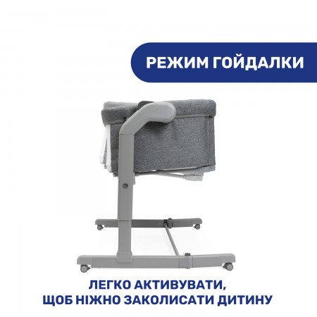Детская кроватка Next2Me Magic Evo арт. 87041.40 цвет Серый