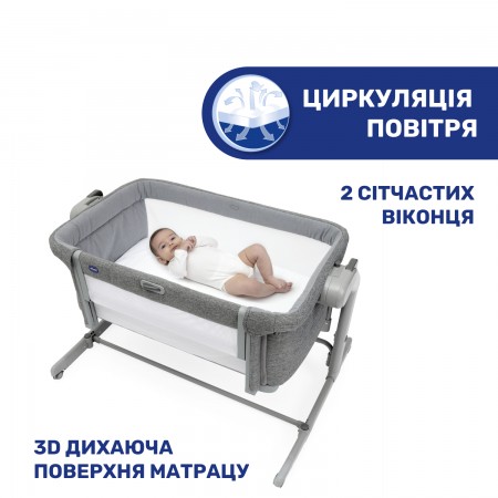 Детская кроватка Next2Me Magic Evo арт. 87041.40 цвет Серый