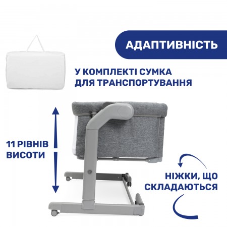 Детская кроватка Next2Me Magic Evo арт. 87041.40 цвет Серый