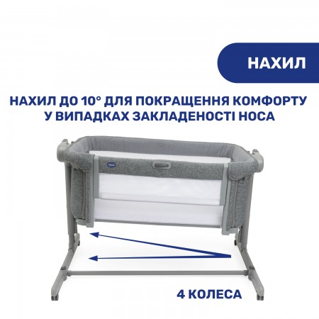 Детская кроватка Next2Me Magic Evo арт. 87041.40 цвет Серый