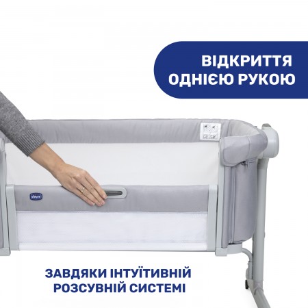 Дитяче ліжечко Next2Me Magic Evo арт. 87041.72 колір Сірий Дитяче ліжечко Next2Me Magic Evo арт. 87041.72 колір Сірий