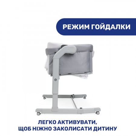 Дитяче ліжечко Next2Me Magic Evo арт. 87041.72 колір Сірий Дитяче ліжечко Next2Me Magic Evo арт. 87041.72 колір Сірий
