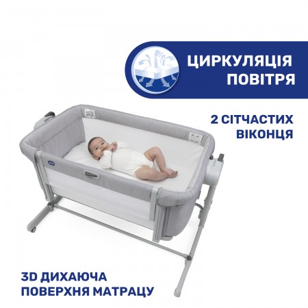 Дитяче ліжечко Next2Me Magic Evo арт. 87041.72 колір Сірий Дитяче ліжечко Next2Me Magic Evo арт. 87041.72 колір Сірий