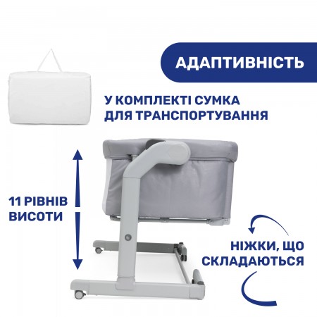 Дитяче ліжечко Next2Me Magic Evo арт. 87041.72 колір Сірий Дитяче ліжечко Next2Me Magic Evo арт. 87041.72 колір Сірий