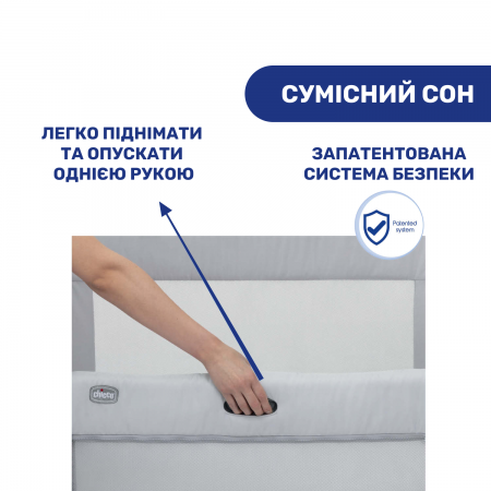 Ліжечко 3 в 1 Next2Me Forever арт. 79650.61 колір Сірий Ліжечко 3 в 1 Next2Me Forever арт. 79650.61 колір Сірий