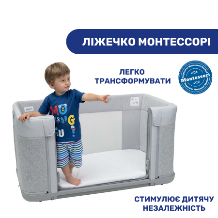 Ліжечко 3 в 1 Next2Me Forever арт. 79650.61 колір Сірий Ліжечко 3 в 1 Next2Me Forever арт. 79650.61 колір Сірий
