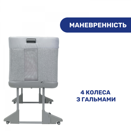 Ліжечко 3 в 1 Next2Me Forever арт. 79650.61 колір Сірий Ліжечко 3 в 1 Next2Me Forever арт. 79650.61 колір Сірий