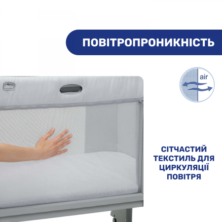 Ліжечко 3 в 1 Next2Me Forever арт. 79650.61 колір Сірий Ліжечко 3 в 1 Next2Me Forever арт. 79650.61 колір Сірий
