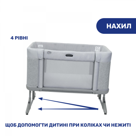 Ліжечко 3 в 1 Next2Me Forever арт. 79650.61 колір Сірий Ліжечко 3 в 1 Next2Me Forever арт. 79650.61 колір Сірий