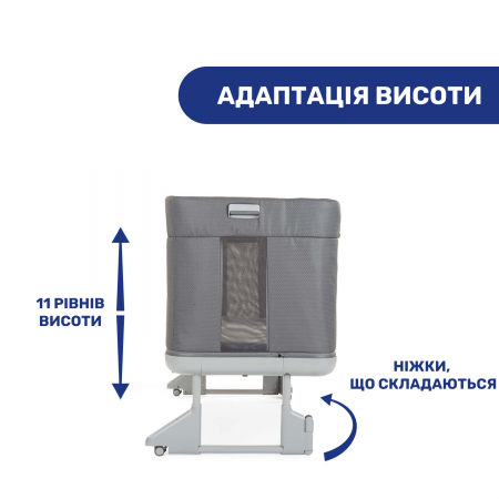 Ліжечко 3 в 1 Next2Me Forever арт. 79650.77 колір Сірий Ліжечко 3 в 1 Next2Me Forever арт. 79650.77 колір Сірий