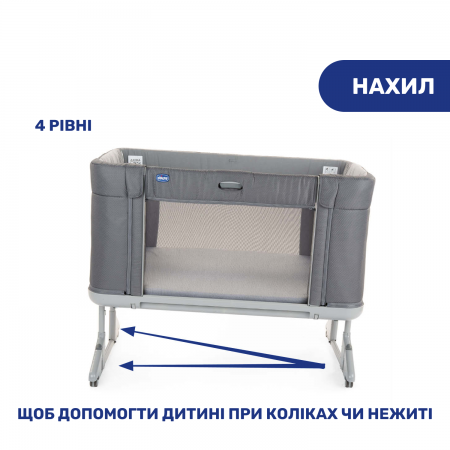 Ліжечко 3 в 1 Next2Me Forever арт. 79650.77 колір Сірий Ліжечко 3 в 1 Next2Me Forever арт. 79650.77 колір Сірий