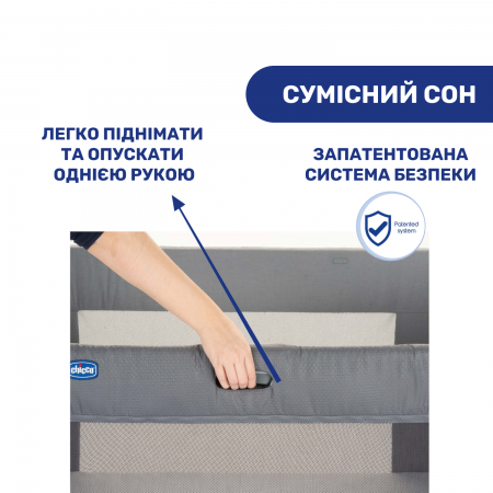 Ліжечко 3 в 1 Next2Me Forever арт. 79650.77 колір Сірий Ліжечко 3 в 1 Next2Me Forever арт. 79650.77 колір Сірий