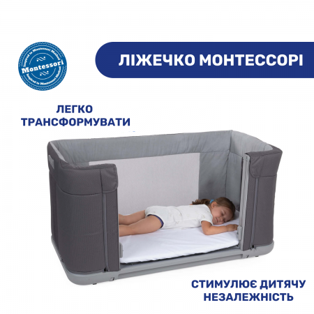 Ліжечко 3 в 1 Next2Me Forever арт. 79650.77 колір Сірий Ліжечко 3 в 1 Next2Me Forever арт. 79650.77 колір Сірий