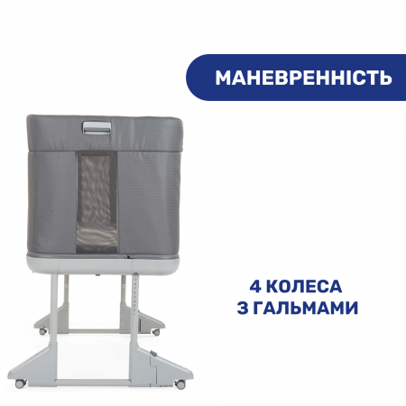 Ліжечко 3 в 1 Next2Me Forever арт. 79650.77 колір Сірий Ліжечко 3 в 1 Next2Me Forever арт. 79650.77 колір Сірий