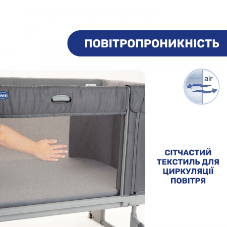 Ліжечко 3 в 1 Next2Me Forever арт. 79650.77 колір Сірий Ліжечко 3 в 1 Next2Me Forever арт. 79650.77 колір Сірий