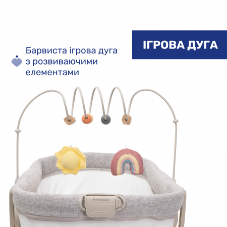 Ліжечко-стільчик 4 в 1 Baby Hug Armonia арт. 87157.61 колір Бежевий Ліжечко-стільчик 4 в 1 Baby Hug Armonia арт. 87157.61 колір Бежевий