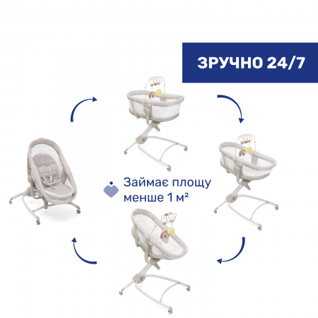 Ліжечко-стільчик 4 в 1 Baby Hug Armonia арт. 87157.84 колір Бежевий Ліжечко-стільчик 4 в 1 Baby Hug Armonia арт. 87157.84 колір Бежевий