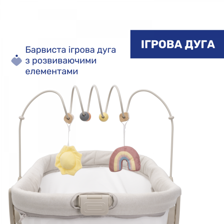 Ліжечко-стільчик 4 в 1 Baby Hug Armonia арт. 87157.84 колір Бежевий Ліжечко-стільчик 4 в 1 Baby Hug Armonia арт. 87157.84 колір Бежевий