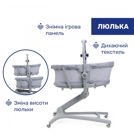 Кроватка-стульчик 5 в 1 Baby Hug Pro арт. 87076.40 цвет Серый