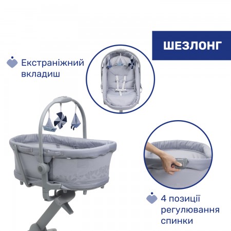 Кроватка-стульчик 5 в 1 Baby Hug Pro арт. 87076.40 цвет Серый
