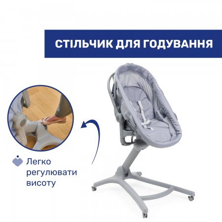 Кроватка-стульчик 5 в 1 Baby Hug Pro арт. 87076.40 цвет Серый