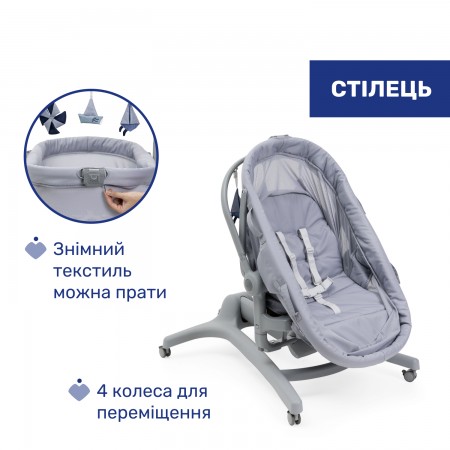 Кроватка-стульчик 5 в 1 Baby Hug Pro арт. 87076.40 цвет Серый