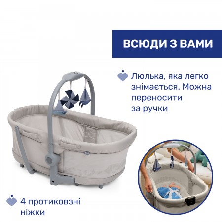 Кроватка-стульчик 5 в 1 Baby Hug Pro арт. 87076.96 цвет Бежевый Кроватка-стульчик 5 в 1 Baby Hug Pro арт. 87076.96 цвет Бежевый