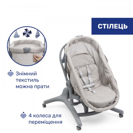 Кроватка-стульчик 5 в 1 Baby Hug Pro арт. 87076.96 цвет Бежевый Кроватка-стульчик 5 в 1 Baby Hug Pro арт. 87076.96 цвет Бежевый