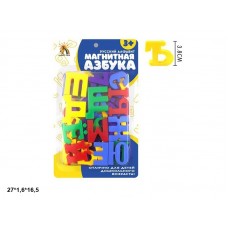 Магнітні літери BabyToys 2048 для дітей від 3 років Магнітні літери BabyToys 2048 для дітей від 3 років